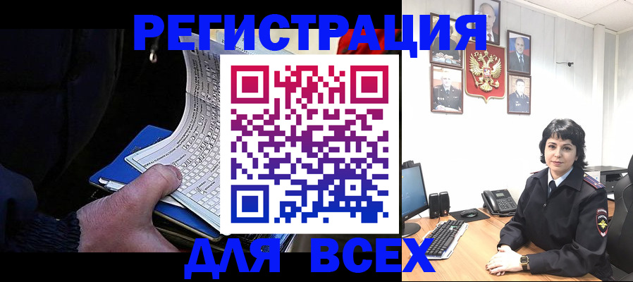 прописка 2025 в Ртищево